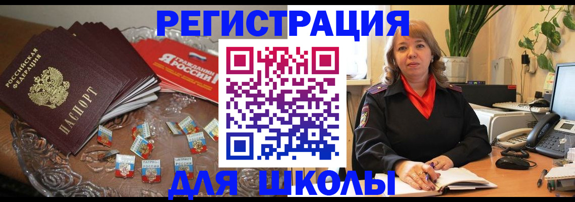 временная регистрация госуслуги в Тихвине