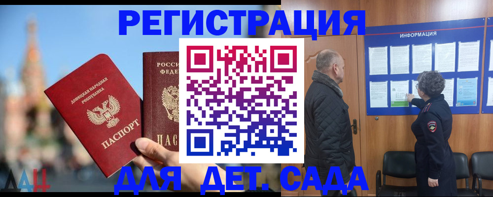 прописка иностранных граждан в Тихвине