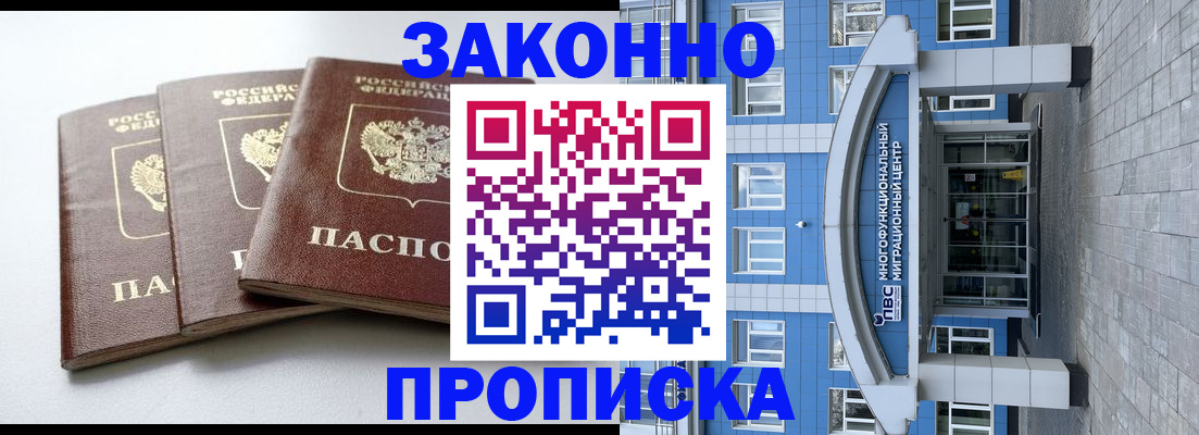 найти адрес прописки в Тихвине